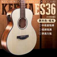 卡普马 K1/K10 民谣吉他（41英寸 原木色 加振效果 可接蓝牙）