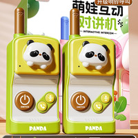 贝杰斯 735-804c 大哥大对讲机（1500米 熊猫+熊猫 电池版 精美礼盒）