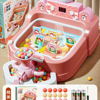 贝杰斯 735-566 益智儿童打弹珠游戏机（大号萌趣小兔 电池礼盒版 送20珠）