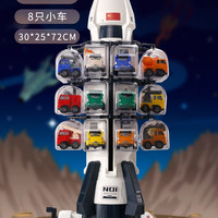 帕龙 SJ716 航天火箭升降停车场积木拼插玩具（配8车）
