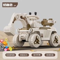 帕龙 儿童挖掘机玩具车可坐人玩具女男孩遥控电动挖土机可坐工程车勾机