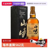 山崎 SUNTORY 三得利 山崎12年 单一麦芽威士忌 700ml