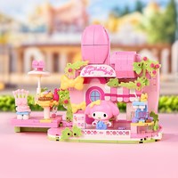 启蒙 积木奇妙三丽鸥创意园系列玩具库洛米女生摆件生日礼物
