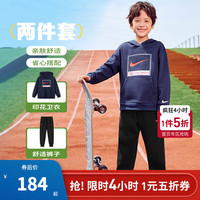 NIKE 3BRAND 耐克男女童连帽卫衣+长裤2件套2025秋季儿童纯棉舒适套装 靛蓝色