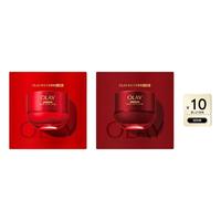 OLAY 第5代超红瓶面霜1.5g*2抗皱紧致抗衰老试用便携装