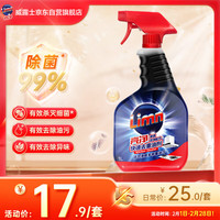 Limn 快速去重油剂 1L