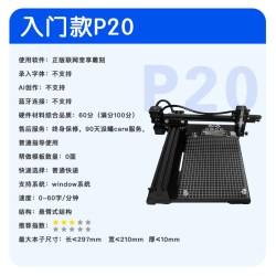 派曦科技 写字机器人手写全自动抄写仿打印机智能手抄笔记教案神器