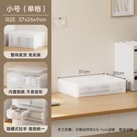 互动空间 ZZ-5100 桌面收纳盒 透明小号单格 26x37x9cm 防尘盖带抽屉