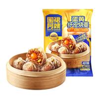 Three Squirrels/三只松鼠 速冻面点 纸皮烧麦