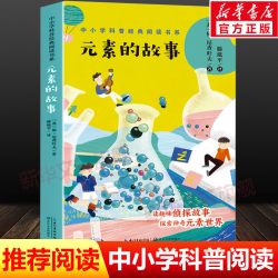 海底两万里 手绘彩插珍藏彩绘版 凡尔纳三部曲