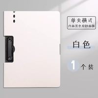 懿仝 可立式文件夹垫板档案夹夹板板夹书写字板写字夹办公用品小学生试卷夹a4纸资料收纳学习用品乐谱夹书夹神器