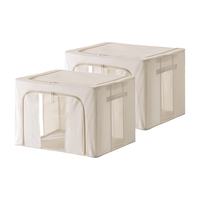 懒角落衣服收纳箱布艺特大号衣物整理箱棉被收纳盒可视化折叠百纳箱储物 40*50*33cm 米色66L两只装