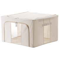 懒角落衣服收纳箱布艺特大号衣物整理箱棉被收纳盒可视化折叠百纳箱储物 47*50*30cm 深柜款70L