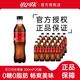 百亿补贴：可口可乐 零度无糖可乐 500ml*20瓶