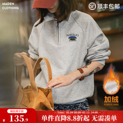 马登 灰色翻领polo半拉链套头加绒加厚保暖卫衣女秋冬