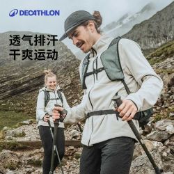 迪卡侬 山地徒步摇粒绒保暖外套 男款冲锋衣内胆