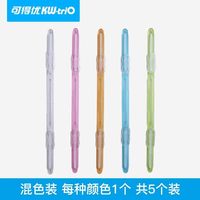 可得优 两孔打孔器双孔2孔打孔机带定位标尺办公桌面活页打洞机30页40页70页重型圆孔凭证a4文件纸张装订打孔