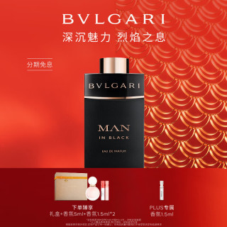 宝格丽 炽热之焰香水60ml木质调新年送男士 炽热之焰60ml