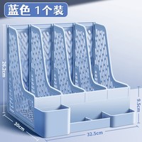 懿仝 文件收纳架四栏文件框办公室用品大全置物架学生用书架A4老板桌面收纳书立文件架四联文件筐文件夹立式资料架