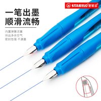 思笔乐 官方旗舰店钢笔书法练字三年级小学生成人专用可换速干墨囊蓝黑高级钢笔男孩女生喜欢的钢笔2025热卖