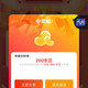 入会得积分，刮积分得京豆最高500京豆。今日实测200