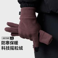 MISSION UV 男士保暖手套 秋冬防风防寒骑行手套