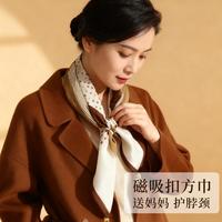 品彩 磁吸扣斜纹围巾女春秋冬气质百搭小方巾护颈装饰轻奢棉质丝巾围脖