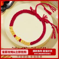 千年 999足金盘缠隔片黄金转运珠手绳DIY散珠配件 可选礼盒款