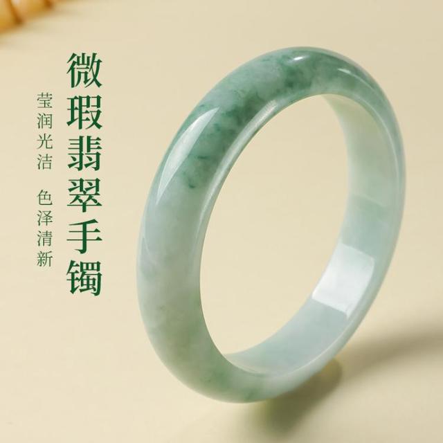 印象眸 A货翡翠手镯缅料飘绿翡翠平安玉镯多口径可选