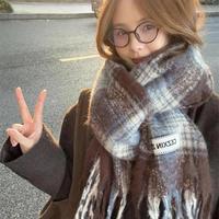 品彩 海盐奶咖格子围巾女氛围感显白蓝格围脖韩系加厚保暖披肩百搭学生