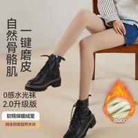梦娜 “0”感水光袜光腿神器加绒加厚秋冬季裸感自然踩脚打底修身裤女