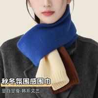 品彩 彩条围巾女士秋冬季高级感洋气礼物女生闺蜜针织护颈围脖少女学生
