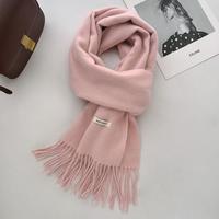 品彩 纯色保暖围巾女温柔系秋冬高品质流苏披肩围脖披肩