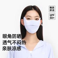 欧夏 防晒口罩男女时尚透气护眼角防紫外线四季户外旅游显瘦面罩