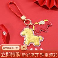 金嘉福 新年礼物 足金卡通招财猫恭喜发财黄金钥匙扣手机链皮马包包挂饰