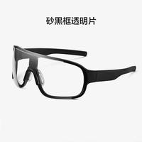莫拉克 morak 莫拉克 墨镜护目镜女登山骑行防风日夜两用太阳镜