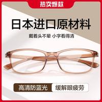 普莱斯 专柜同款进口老花镜超轻时尚老人眼镜防蓝光抗疲劳男眼镜送长辈