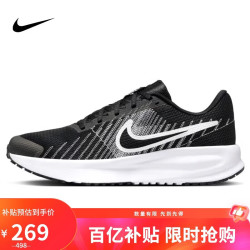 NIKE RUN DEFY 男款跑步鞋 HM9594-004