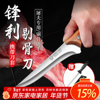创木工房 剔骨刀