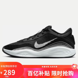 NIKE 男子篮球鞋 G.T. HUSTLE ACADEMY 运动鞋FJ7808-003黑灰 41
