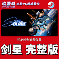 君魄 电脑单机 电脑PC游戏软件