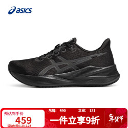 亚瑟士 男子缓震耐磨运动鞋 VERSABLAST 4 黑色/灰色 42.5