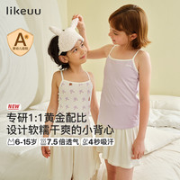 Like UU likeuu少女内衣儿童青春发育期小吊带背心文胸