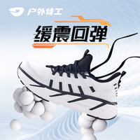 户外特工 R19 通用款跑鞋