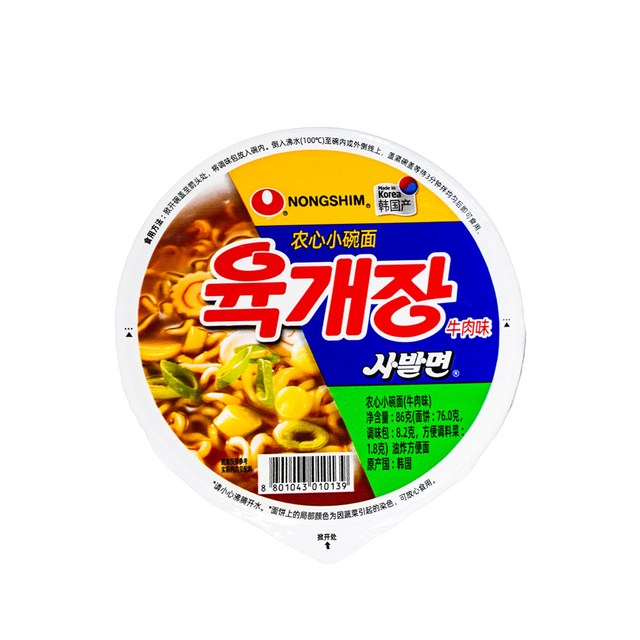 88VIP：农心 辛拉面 香菇牛肉面