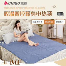 志高 智能定时双人ai双控电热毯单人学生家用电褥子安全严选电热毯