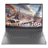 ThinkPad ThinkBook 16P 8945hx RTX5060独显 16英寸笔记本电脑
