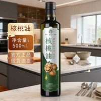 百亿补贴：滁谷 核桃油 500ml 瓶装