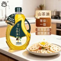 滁谷 山茶油1000ml桶装物油茶籽油炒菜烹饪家用食用油官方正品