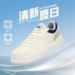 361° 透气轻便低帮男式运动休闲鞋简约百搭板鞋